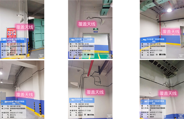  寻甸污水处理净水厂地下箱体覆盖案例